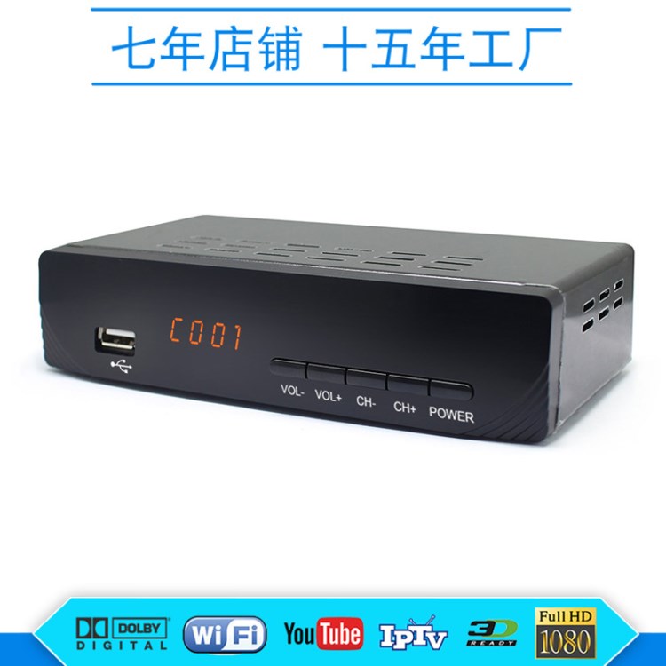 【新款功能】DVB-T2帶網(wǎng)絡(luò)杜比直播點播H.265歐洲非洲東南亞