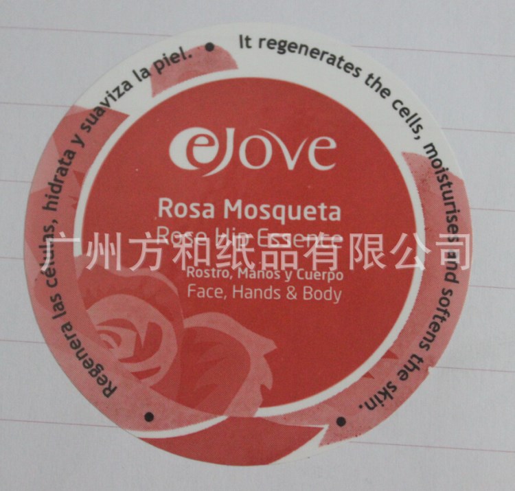 加工定制彩色PP印刷標(biāo)簽 合成小廣告樓層貼紙透明產(chǎn)品標(biāo)簽不干膠