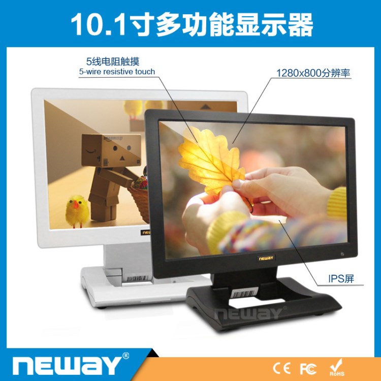 10.1寸 HDMI VGA DVI輸入LCD液晶顯示器