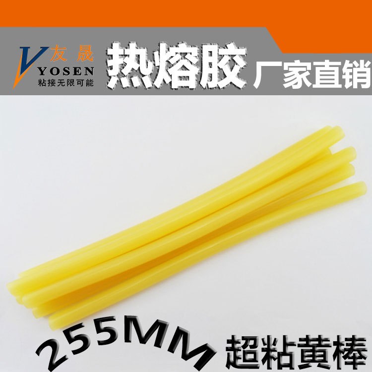 供应高粘度 黄色热熔胶棒11mm  EVA热熔胶条/胶棒热熔胶直销