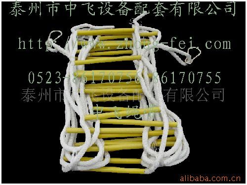 尼龍繩梯,鋼絲繩梯,全封閉繩梯,領(lǐng)港軟梯,登船軟梯