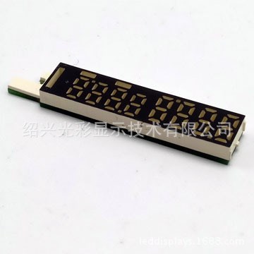 0.18英寸超薄貼片數碼管SXGC超薄貼片共陽極金手指超薄數碼管