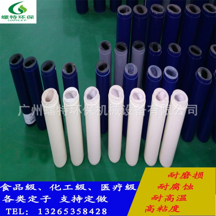 供應品牌螺桿泵膠套 螺桿泵定子 耐磨損 耐腐蝕 廠家直供