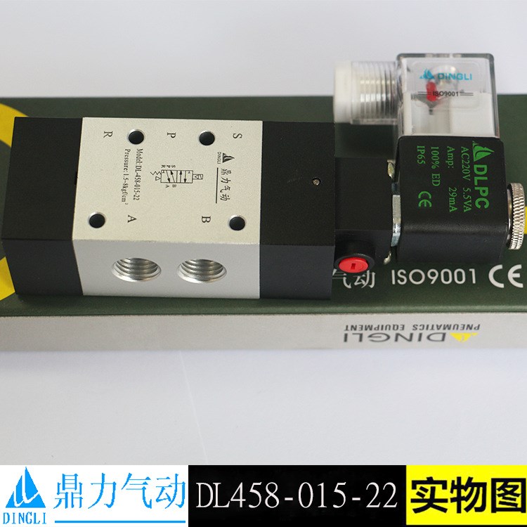 鼎力氣動 康茂勝型氣動電磁閥 DL458-015-22 二位五通電磁閥