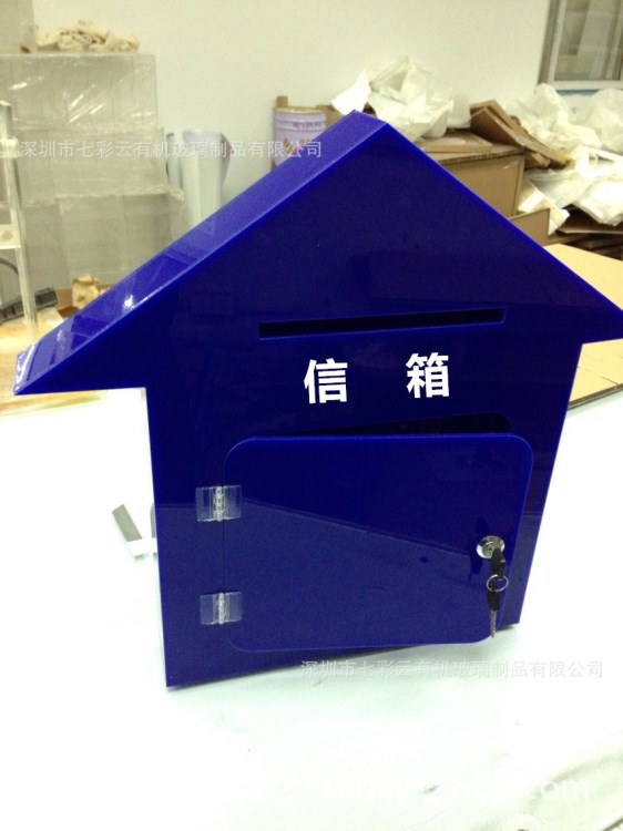 定制有機玻璃信箱 投票箱 捐款箱 意見箱 選舉箱 亞克力愛心箱