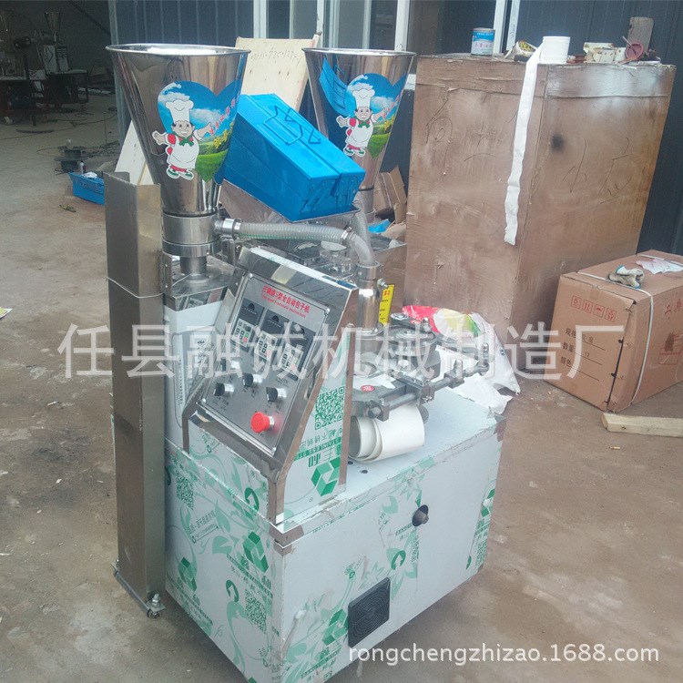 《融城機械》 全自動多功能包子機 可做饅頭 制造食品機械