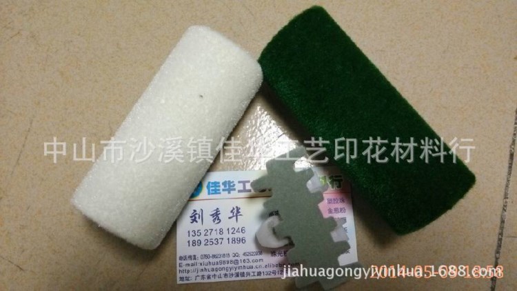 靜電毛絨 靜電絨毛 植毛粉 尼龍66 各種規格顏色 可來樣訂做