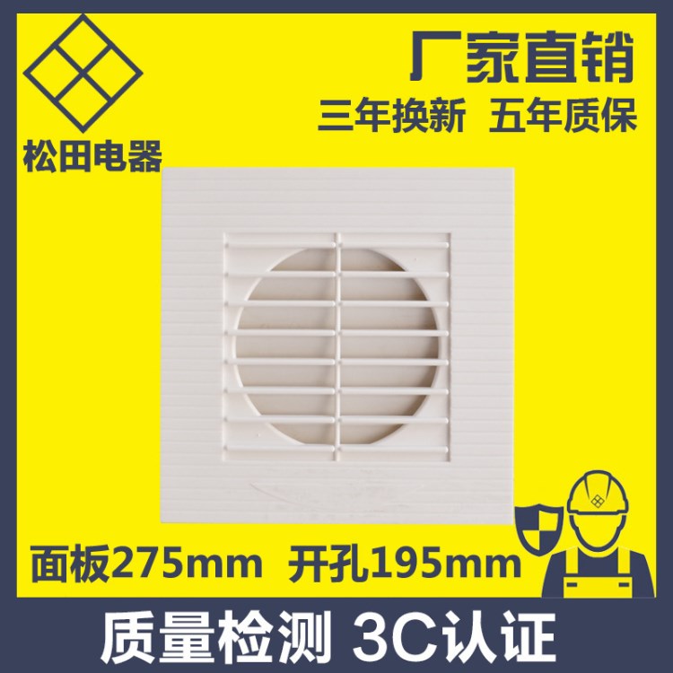 8寸排风气扇通风扇厨房浴室卫生间换气扇 静音 百叶墙壁玻璃窗式