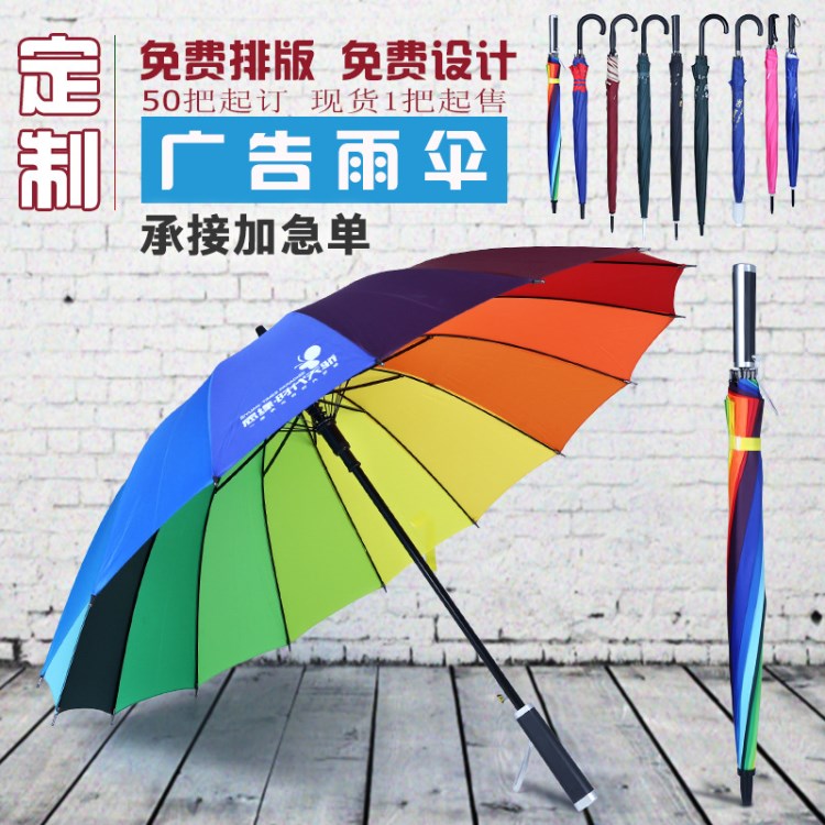 定做廣告雨傘定制logo啤酒瓶傘遮陽(yáng)傘禮品玫瑰香水折疊太陽(yáng)傘批發(fā)