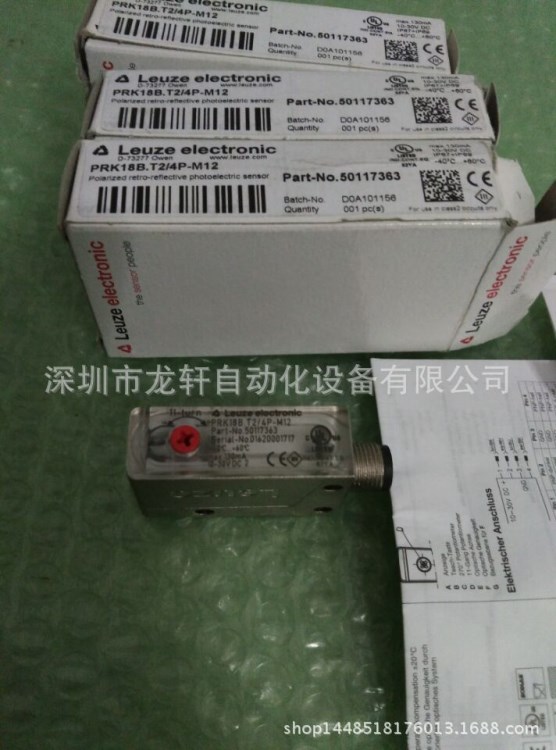 勞易測 PRK18B.T2/4P-M12 50117363 【公司現(xiàn)貨50個(gè)】詢價(jià)為準(zhǔn)