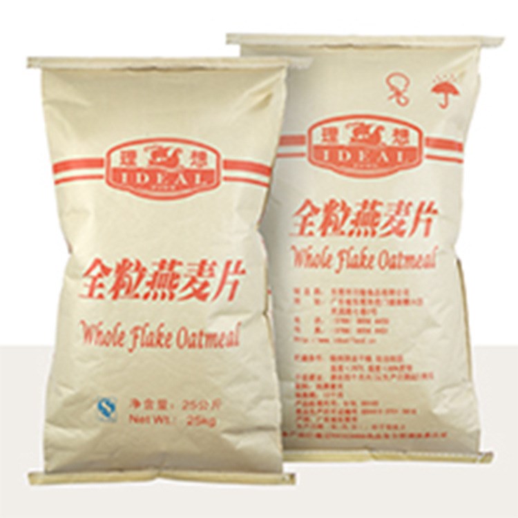 理想整粒25kg/袋全粒燕麥片 澳洲原料加工  廠家直銷 支持OEM