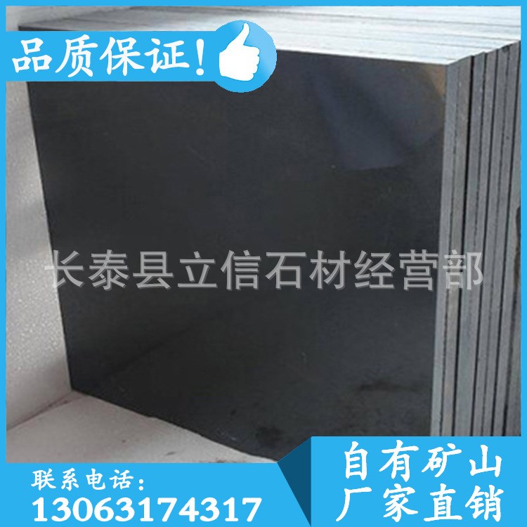 石材批發 G654中國黑花崗巖石板材薄板 自有礦山廠家 抗壓度高