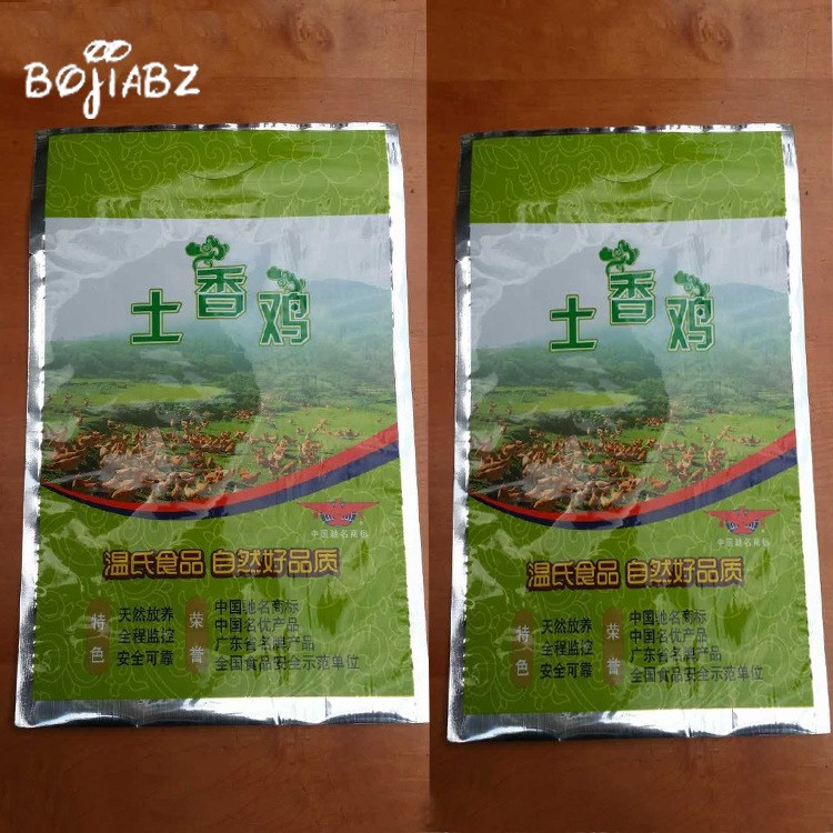 【生產廠家】食品級鍍鋁食品包裝袋 防潮鋁箔熱合壓邊袋設計