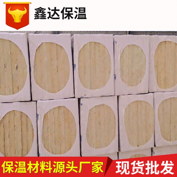 巖棉板A級防火防水巖棉板 外墻巖棉板憎水巖棉板 保溫巖棉復合板