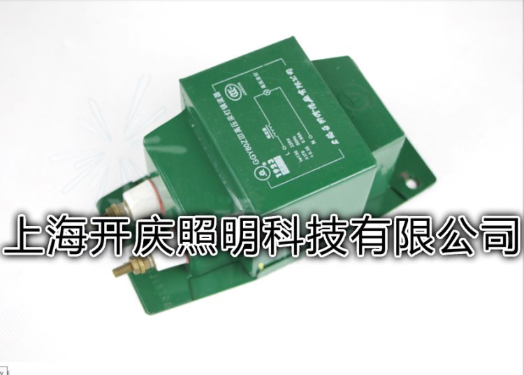 上海亞明/高壓汞燈鎮流器 80W  銅芯 封閉型汞燈鎮流器