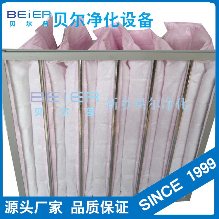 生產(chǎn)廠家直銷(xiāo) 中央空調(diào)過(guò)濾網(wǎng) 中效濾袋非標(biāo)定制中效袋式過(guò)濾器