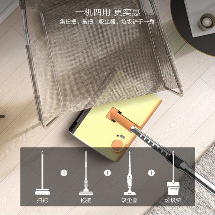 小家電手推式掃地機(jī)家用無線吸塵器灰塵清潔器掃拖簸箕一體機(jī)套裝