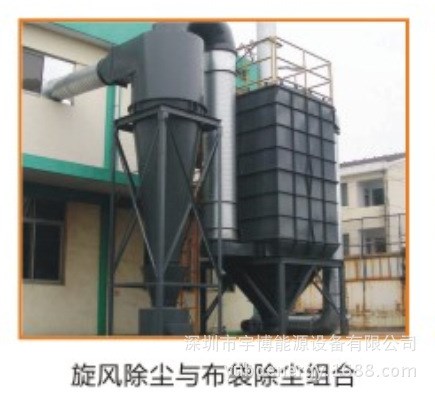 供應單機除塵器 廢氣處理設備 UF單機布袋除塵器 單機布袋除塵器