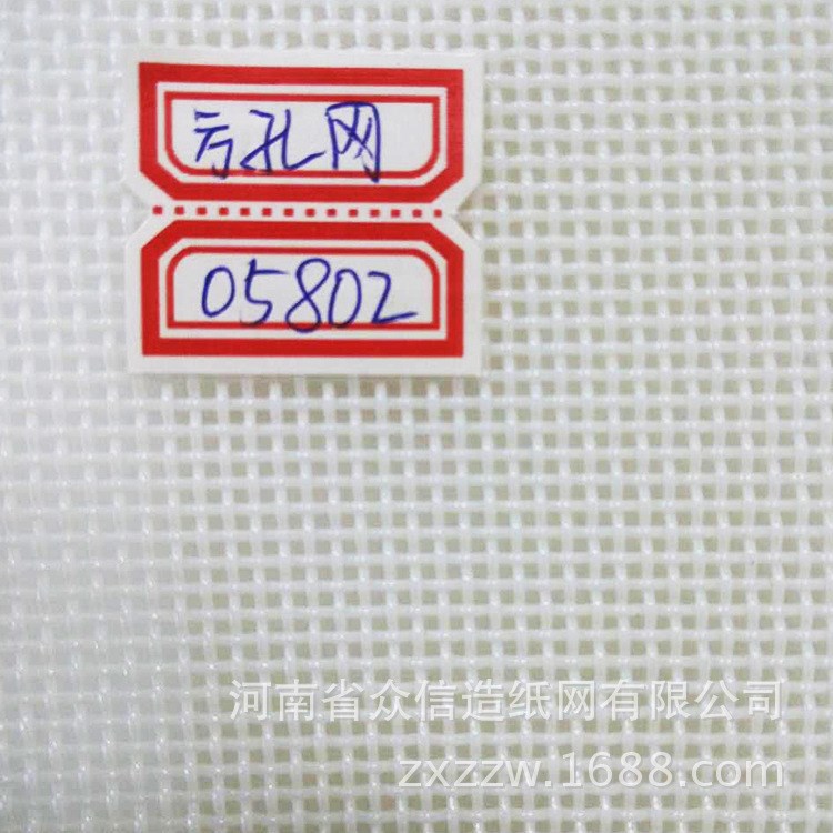 河南眾信 pet聚酯纖維濾網 椰棕濾網 網袋pe塑料 優良品質