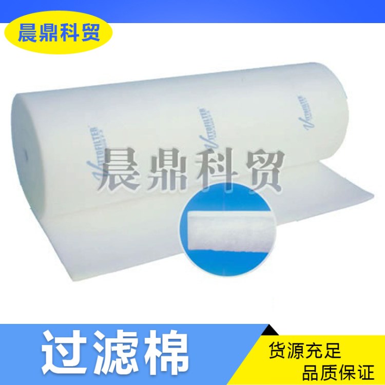 烤漆房噴漆房頂棚過濾棉 空氣過濾阻燃頂棉 噴涂車間過濾棉