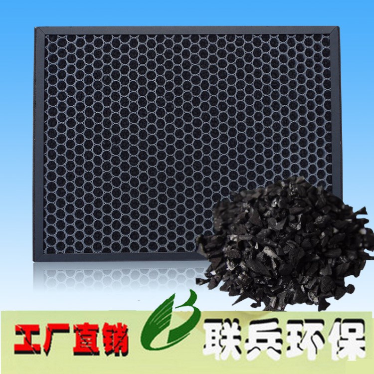 廠家直銷活性炭過濾網(wǎng) 空調(diào)過濾器過濾網(wǎng)適用AC4002、4004、4012