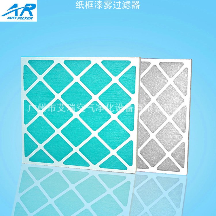 【紙框過濾器生廠商】初效、中效紙框過濾器，折疊式空調(diào)過濾網(wǎng)