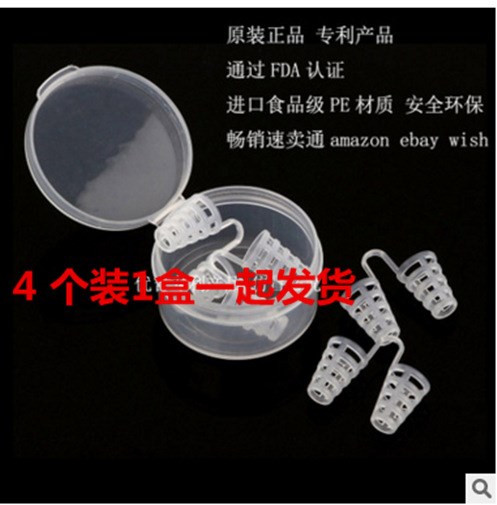 打鼾止鼾器 迷你鼻塞止鼾器鼻塞呼吸器 阻鼾器