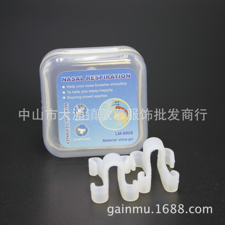止鼾器止鼾鼻塞 防鼾阻鼾器 迷你鼻腔擴(kuò)張器nasal dilator 2個(gè)裝