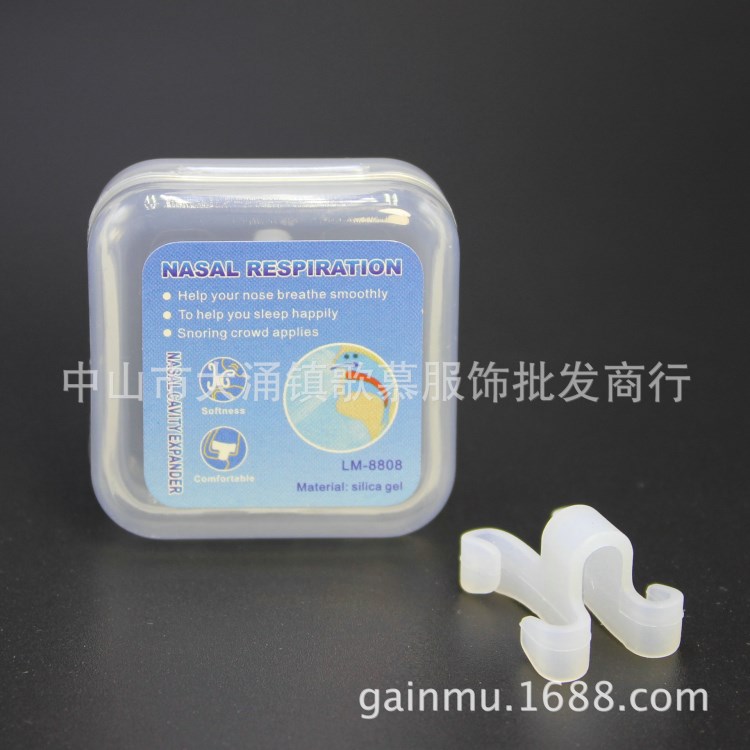 擴(kuò)鼻器止鼾器緩解打鼾止鼾鼻夾防鼾阻鼾器迷你鼻腔擴(kuò)張器 單個(gè)裝