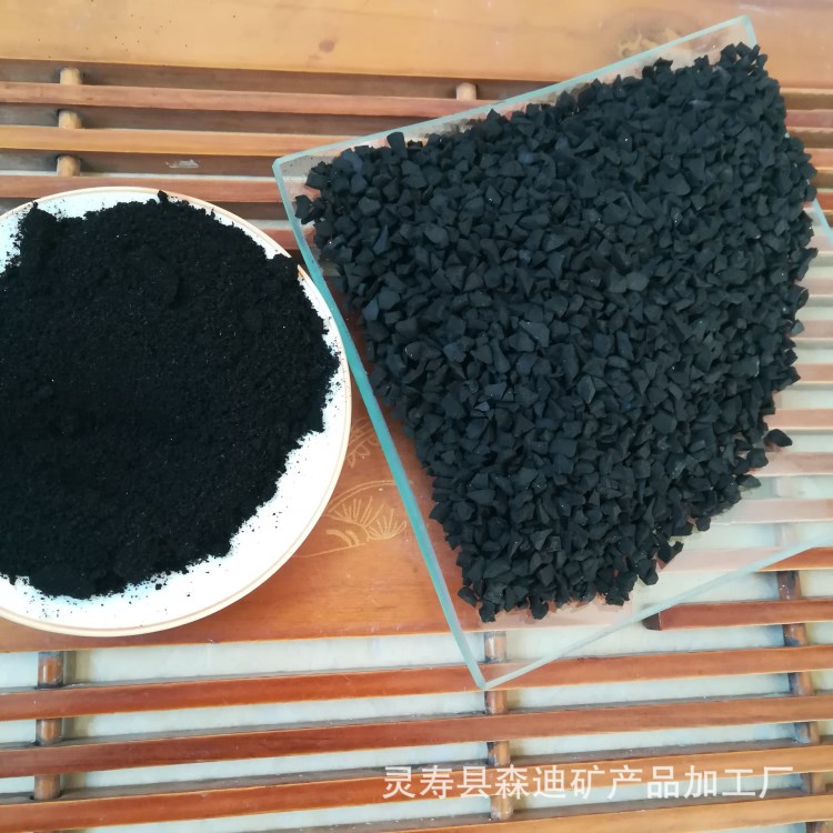 廠家直銷 黑橡膠顆粒  輪胎黑色橡膠顆粒 跑道專用橡膠顆粒