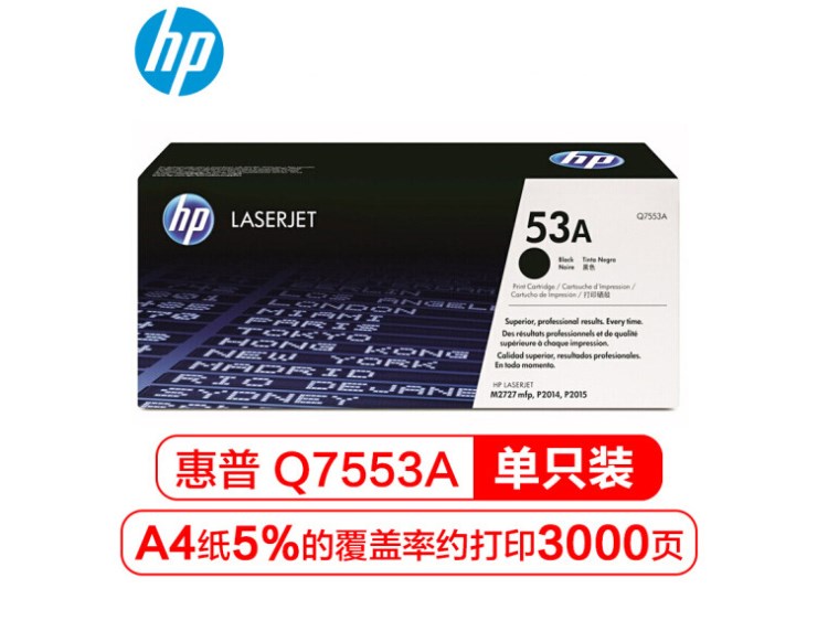 原裝 HP 惠普 53A 7552A Q7553A 硒鼓 P2014 P2015 P2727打印墨盒