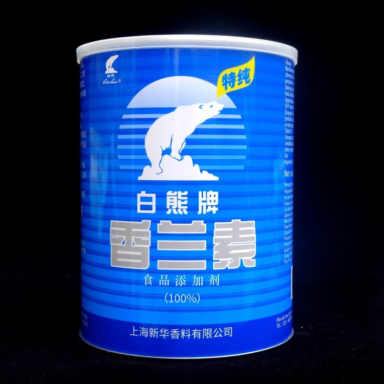 上海白熊牌香兰素现货直供各类食品饮料乳味增香剂 食品级香兰素