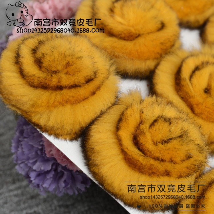 廠家供應(yīng)包飾品獺兔牡丹花 水貂花 狐頭花 獺兔毛花 可訂做