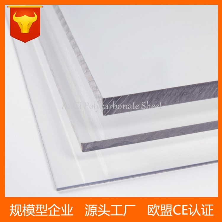 煙臺pc板廠家價格尺寸卷片材透光抗沖擊不碎有機玻璃pc板耐力板