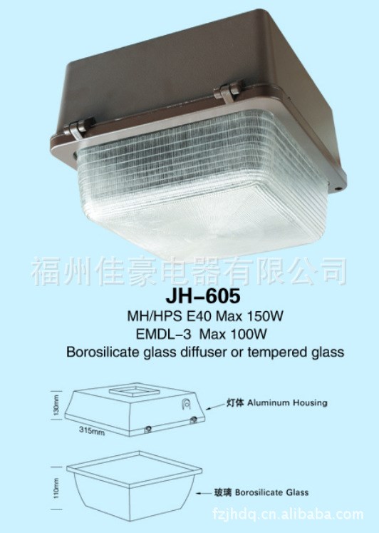 廠家生產(chǎn) led隧道燈 高品質(zhì)節(jié)能JH-605隧道燈 隧道燈配件
