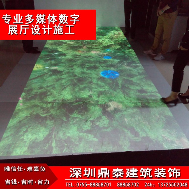 互動投影  互動多媒體數字展廳設計裝修