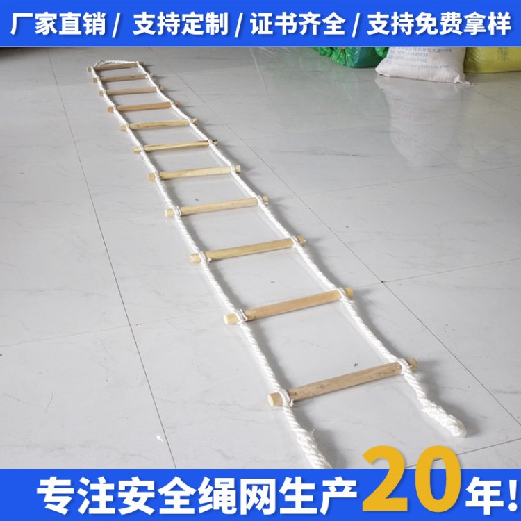 廠家直銷 批發消防軟梯 軟爬梯 逃生梯 尼龍梯品質保障