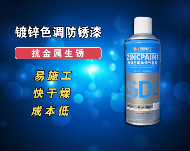 供應金屬防銹劑 門窗防銹潤滑劑 隔離保護膜防銹產地貨源質量