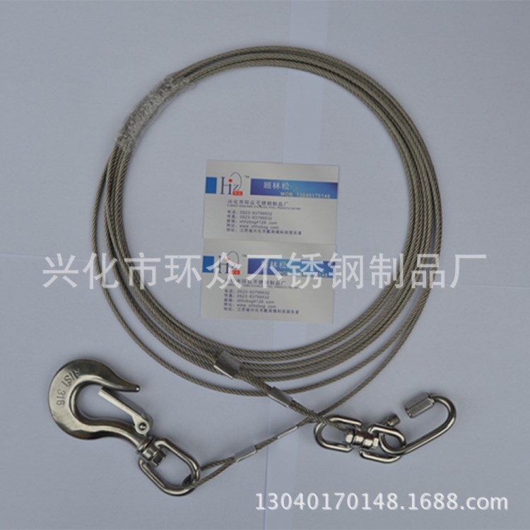 環眾廠家 供應鋼絲繩成套索具 3mm鋼絲繩 索具配件 寵物鋼絲繩