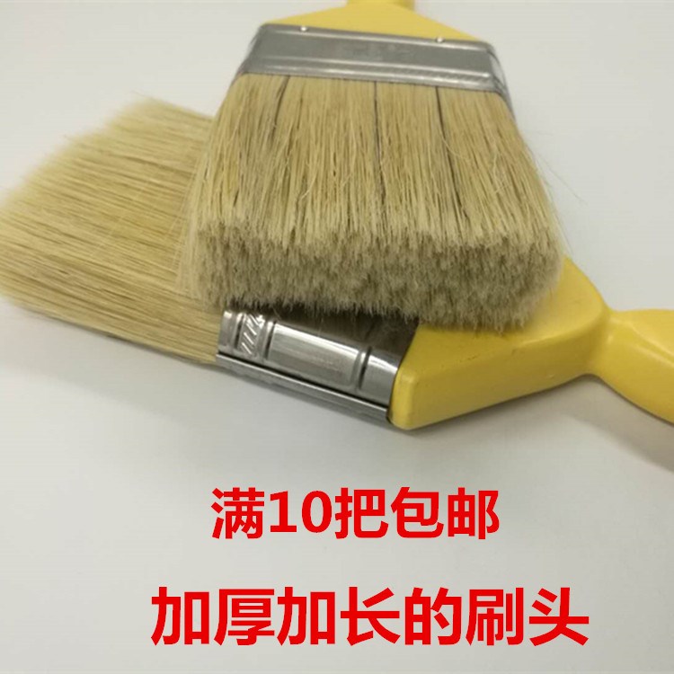 豬毛刷油漆刷燒烤刷毛刷不掉毛膠水刷除塵刷清潔刷3寸涂料刷包郵