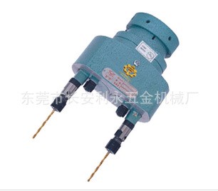 兩軸固定式多軸器