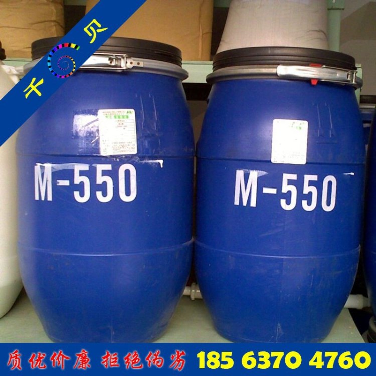 廠價(jià)供應(yīng) M550 聚季銨鹽-7 洗化產(chǎn)品