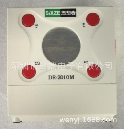迷你立體聲電腦小音箱可直接讀取u盤存儲卡DR-2010M