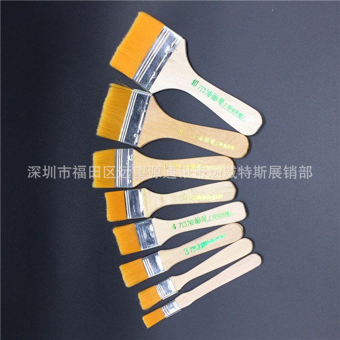 手機清潔黃毛刷 鍵盤主板除塵尼龍毛刷油畫刷烤刷燒膠水 軟毛刷