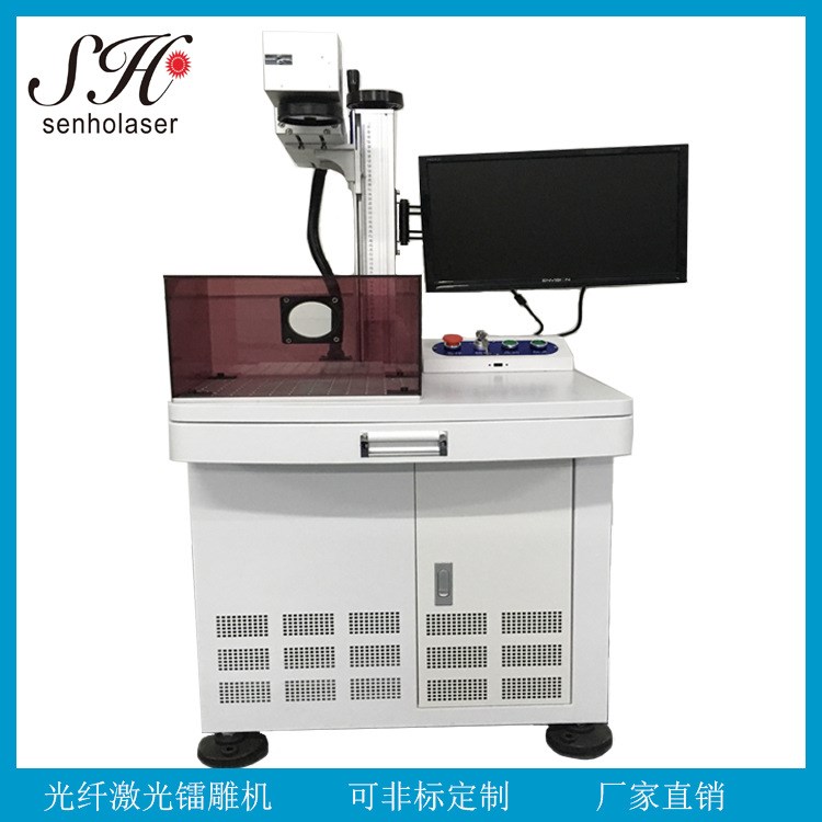 神火激光 水晶激光打標(biāo)機(jī)雕刻機(jī) 防輻射玻璃噴碼機(jī) 激光打標(biāo)機(jī)