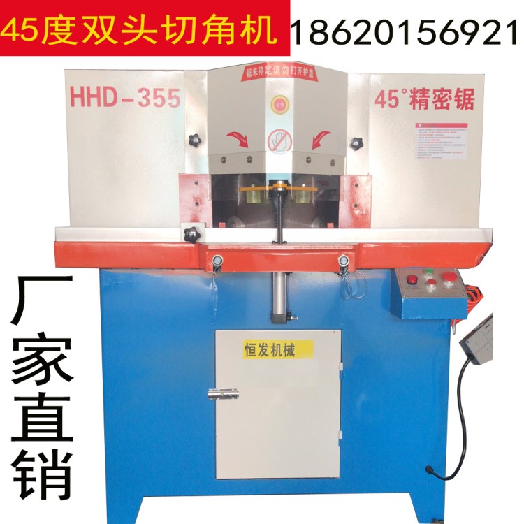 鋁合金雙頭切割機12寸14寸45度切角機紗窗相框廣告燈箱鋁門窗