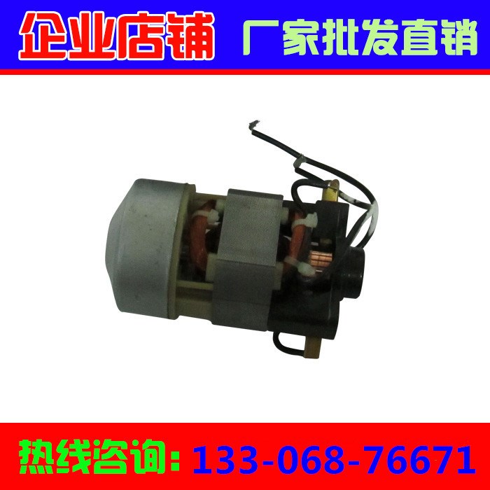 土工膜熱風槍電機定子轉子塑料焊槍 2000W焊槍電機 PVC焊槍配件