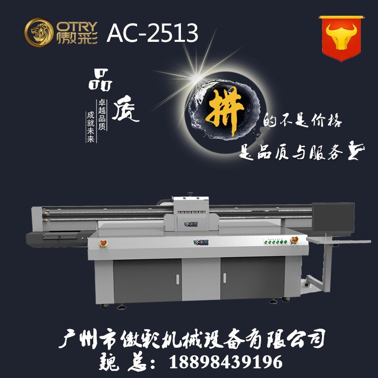 酒盒木箱打印機 PU皮革數碼直噴印花機 工藝品3D浮雕打印機