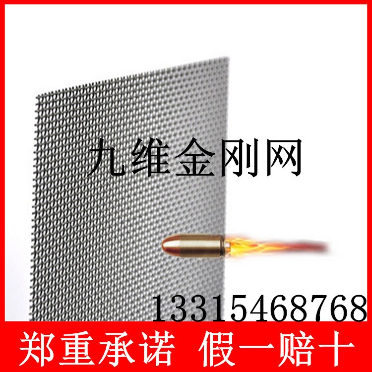 生產出口級安平金剛紗網金剛網防盜窗紗型材規格價格優惠