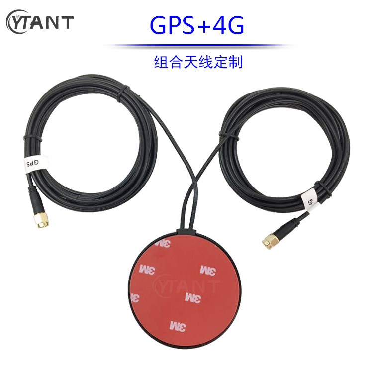 北斗GPS+4GLTE 組合天線 二合一 車載定位導(dǎo)航增強(qiáng)SMA高增益